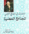 اضغط على الصورة لعرض أكبر.&nbsp;

الإسم:	3.jpg&nbsp;
مشاهدات:	859&nbsp;
الحجم:	192.3 كيلوبايت&nbsp;
الهوية:	774540
