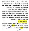 اضغط على الصورة لعرض أكبر.&nbsp;

الإسم:	4.jpg&nbsp;
مشاهدات:	935&nbsp;
الحجم:	90.7 كيلوبايت&nbsp;
الهوية:	774541