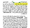 اضغط على الصورة لعرض أكبر.&nbsp;

الإسم:	2.jpg&nbsp;
مشاهدات:	572&nbsp;
الحجم:	121.3 كيلوبايت&nbsp;
الهوية:	774546