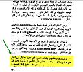 اضغط على الصورة لعرض أكبر.&nbsp;

الإسم:	3.jpg&nbsp;
مشاهدات:	672&nbsp;
الحجم:	145.4 كيلوبايت&nbsp;
الهوية:	774547