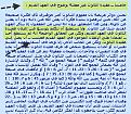 اضغط على الصورة لعرض أكبر.&nbsp;

الإسم:	ثالوث.jpg&nbsp;
مشاهدات:	281&nbsp;
الحجم:	156.9 كيلوبايت&nbsp;
الهوية:	774557