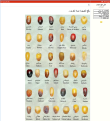اضغط على الصورة لعرض أكبر.&nbsp;

الإسم:	1.png&nbsp;
مشاهدات:	295&nbsp;
الحجم:	703.0 كيلوبايت&nbsp;
الهوية:	774561