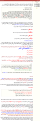 اضغط على الصورة لعرض أكبر.&nbsp;

الإسم:	2.png&nbsp;
مشاهدات:	469&nbsp;
الحجم:	256.8 كيلوبايت&nbsp;
الهوية:	774563