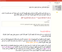 اضغط على الصورة لعرض أكبر.&nbsp;

الإسم:	3.png&nbsp;
مشاهدات:	457&nbsp;
الحجم:	61.7 كيلوبايت&nbsp;
الهوية:	774564