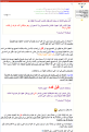 اضغط على الصورة لعرض أكبر.&nbsp;

الإسم:	4.png&nbsp;
مشاهدات:	265&nbsp;
الحجم:	113.4 كيلوبايت&nbsp;
الهوية:	774565