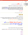 اضغط على الصورة لعرض أكبر.&nbsp;

الإسم:	102.png&nbsp;
مشاهدات:	241&nbsp;
الحجم:	77.6 كيلوبايت&nbsp;
الهوية:	774566