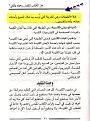 اضغط على الصورة لعرض أكبر.&nbsp;

الإسم:	2.jpg&nbsp;
مشاهدات:	1263&nbsp;
الحجم:	95.6 كيلوبايت&nbsp;
الهوية:	774575