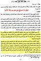 اضغط على الصورة لعرض أكبر.&nbsp;

الإسم:	1.jpg&nbsp;
مشاهدات:	423&nbsp;
الحجم:	85.6 كيلوبايت&nbsp;
الهوية:	774576