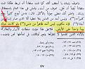 اضغط على الصورة لعرض أكبر.&nbsp;

الإسم:	47.jpg&nbsp;
مشاهدات:	2697&nbsp;
الحجم:	57.5 كيلوبايت&nbsp;
الهوية:	774580