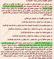 اضغط على الصورة لعرض أكبر.&nbsp;

الإسم:	454545.jpg&nbsp;
مشاهدات:	2427&nbsp;
الحجم:	137.1 كيلوبايت&nbsp;
الهوية:	774585