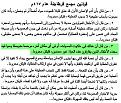 اضغط على الصورة لعرض أكبر.&nbsp;

الإسم:	162.jpg&nbsp;
مشاهدات:	2012&nbsp;
الحجم:	124.3 كيلوبايت&nbsp;
الهوية:	774587