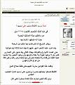 اضغط على الصورة لعرض أكبر.&nbsp;

الإسم:	2.jpg&nbsp;
مشاهدات:	410&nbsp;
الحجم:	234.5 كيلوبايت&nbsp;
الهوية:	774597