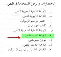 اضغط على الصورة لعرض أكبر.&nbsp;

الإسم:	2.jpg&nbsp;
مشاهدات:	2433&nbsp;
الحجم:	31.4 كيلوبايت&nbsp;
الهوية:	774599