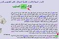 اضغط على الصورة لعرض أكبر.&nbsp;

الإسم:	3.jpg&nbsp;
مشاهدات:	1828&nbsp;
الحجم:	122.8 كيلوبايت&nbsp;
الهوية:	774600