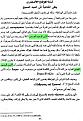 اضغط على الصورة لعرض أكبر.&nbsp;

الإسم:	2.jpg&nbsp;
مشاهدات:	646&nbsp;
الحجم:	73.0 كيلوبايت&nbsp;
الهوية:	774608