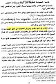 اضغط على الصورة لعرض أكبر.&nbsp;

الإسم:	11.jpg&nbsp;
مشاهدات:	207&nbsp;
الحجم:	79.0 كيلوبايت&nbsp;
الهوية:	774611