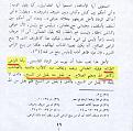 اضغط على الصورة لعرض أكبر.&nbsp;

الإسم:	1.jpg&nbsp;
مشاهدات:	186&nbsp;
الحجم:	63.4 كيلوبايت&nbsp;
الهوية:	774613