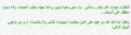 اضغط على الصورة لعرض أكبر.&nbsp;

الإسم:	2.gif&nbsp;
مشاهدات:	758&nbsp;
الحجم:	45.8 كيلوبايت&nbsp;
الهوية:	774617