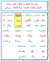 اضغط على الصورة لعرض أكبر.&nbsp;

الإسم:	1.png&nbsp;
مشاهدات:	1254&nbsp;
الحجم:	81.8 كيلوبايت&nbsp;
الهوية:	774619