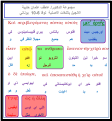 اضغط على الصورة لعرض أكبر.&nbsp;

الإسم:	1.png&nbsp;
مشاهدات:	1066&nbsp;
الحجم:	79.7 كيلوبايت&nbsp;
الهوية:	774620