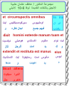 اضغط على الصورة لعرض أكبر.&nbsp;

الإسم:	1.png&nbsp;
مشاهدات:	1053&nbsp;
الحجم:	70.8 كيلوبايت&nbsp;
الهوية:	774621