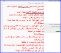 اضغط على الصورة لعرض أكبر.&nbsp;

الإسم:	الحياة الأبدية.PNG&nbsp;
مشاهدات:	1095&nbsp;
الحجم:	39.2 كيلوبايت&nbsp;
الهوية:	774627