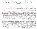 اضغط على الصورة لعرض أكبر.&nbsp;

الإسم:	1.png&nbsp;
مشاهدات:	84674&nbsp;
الحجم:	42.5 كيلوبايت&nbsp;
الهوية:	774637