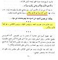 اضغط على الصورة لعرض أكبر.&nbsp;

الإسم:	1.jpg&nbsp;
مشاهدات:	4580&nbsp;
الحجم:	60.6 كيلوبايت&nbsp;
الهوية:	774638