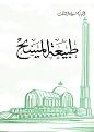 اضغط على الصورة لعرض أكبر.&nbsp;

الإسم:	2.jpg&nbsp;
مشاهدات:	3471&nbsp;
الحجم:	47.5 كيلوبايت&nbsp;
الهوية:	774639