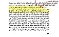اضغط على الصورة لعرض أكبر.&nbsp;

الإسم:	المرأة السامرية.jpg&nbsp;
مشاهدات:	1216&nbsp;
الحجم:	41.2 كيلوبايت&nbsp;
الهوية:	774646