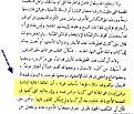 اضغط على الصورة لعرض أكبر.&nbsp;

الإسم:	2-1.jpg&nbsp;
مشاهدات:	11292&nbsp;
الحجم:	110.9 كيلوبايت&nbsp;
الهوية:	774650