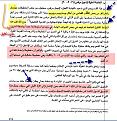اضغط على الصورة لعرض أكبر.&nbsp;

الإسم:	3-1.jpg&nbsp;
مشاهدات:	11423&nbsp;
الحجم:	143.6 كيلوبايت&nbsp;
الهوية:	774652