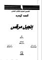 اضغط على الصورة لعرض أكبر.&nbsp;

الإسم:	3-2.jpg&nbsp;
مشاهدات:	10164&nbsp;
الحجم:	27.2 كيلوبايت&nbsp;
الهوية:	774653