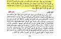 اضغط على الصورة لعرض أكبر.&nbsp;

الإسم:	4-2.jpg&nbsp;
مشاهدات:	23680&nbsp;
الحجم:	121.9 كيلوبايت&nbsp;
الهوية:	774654