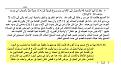 اضغط على الصورة لعرض أكبر.&nbsp;

الإسم:	المسكين.jpg&nbsp;
مشاهدات:	14636&nbsp;
الحجم:	128.7 كيلوبايت&nbsp;
الهوية:	774660