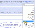 اضغط على الصورة لعرض أكبر.&nbsp;

الإسم:	abuse2.gif&nbsp;
مشاهدات:	230&nbsp;
الحجم:	10.0 كيلوبايت&nbsp;
الهوية:	774683