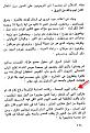 اضغط على الصورة لعرض أكبر.&nbsp;

الإسم:	1.jpg&nbsp;
مشاهدات:	3709&nbsp;
الحجم:	63.1 كيلوبايت&nbsp;
الهوية:	774693