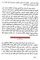 اضغط على الصورة لعرض أكبر.&nbsp;

الإسم:	5.jpg&nbsp;
مشاهدات:	2372&nbsp;
الحجم:	66.7 كيلوبايت&nbsp;
الهوية:	774694