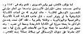 اضغط على الصورة لعرض أكبر.&nbsp;

الإسم:	6.jpg&nbsp;
مشاهدات:	2436&nbsp;
الحجم:	24.2 كيلوبايت&nbsp;
الهوية:	774695
