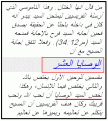 اضغط على الصورة لعرض أكبر.&nbsp;

الإسم:	الوصايا العشرة.GIF&nbsp;
مشاهدات:	6981&nbsp;
الحجم:	14.6 كيلوبايت&nbsp;
الهوية:	774698