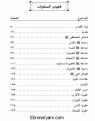 اضغط على الصورة لعرض أكبر.&nbsp;

الإسم:	rasoul1.gif&nbsp;
مشاهدات:	8712&nbsp;
الحجم:	14.8 كيلوبايت&nbsp;
الهوية:	774699