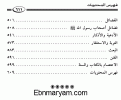 اضغط على الصورة لعرض أكبر.&nbsp;

الإسم:	rasoul3.gif&nbsp;
مشاهدات:	1927&nbsp;
الحجم:	7.9 كيلوبايت&nbsp;
الهوية:	774701