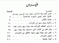 اضغط على الصورة لعرض أكبر.&nbsp;

الإسم:	qraat3.gif&nbsp;
مشاهدات:	1968&nbsp;
الحجم:	10.8 كيلوبايت&nbsp;
الهوية:	774704