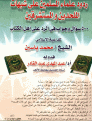 اضغط على الصورة لعرض أكبر.&nbsp;

الإسم:	shbhat1.gif&nbsp;
مشاهدات:	2423&nbsp;
الحجم:	112.3 كيلوبايت&nbsp;
الهوية:	774705