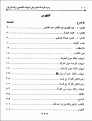 اضغط على الصورة لعرض أكبر.&nbsp;

الإسم:	shbhat2.gif&nbsp;
مشاهدات:	4800&nbsp;
الحجم:	23.9 كيلوبايت&nbsp;
الهوية:	774706