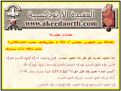 اضغط على الصورة لعرض أكبر.&nbsp;

الإسم:	إله العهد القديم هوهو إله العهد الجديد.GIF&nbsp;
مشاهدات:	147&nbsp;
الحجم:	39.8 كيلوبايت&nbsp;
الهوية:	775953