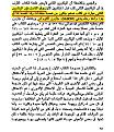 اضغط على الصورة لعرض أكبر.&nbsp;

الإسم:	2.jpg&nbsp;
مشاهدات:	24802&nbsp;
الحجم:	130.0 كيلوبايت&nbsp;
الهوية:	775962