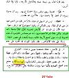 اضغط على الصورة لعرض أكبر.&nbsp;

الإسم:	1.JPG&nbsp;
مشاهدات:	36064&nbsp;
الحجم:	83.8 كيلوبايت&nbsp;
الهوية:	775963