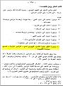 اضغط على الصورة لعرض أكبر.&nbsp;

الإسم:	3.jpg&nbsp;
مشاهدات:	18615&nbsp;
الحجم:	67.1 كيلوبايت&nbsp;
الهوية:	775970