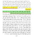 اضغط على الصورة لعرض أكبر.&nbsp;

الإسم:	1.jpg&nbsp;
مشاهدات:	23149&nbsp;
الحجم:	120.5 كيلوبايت&nbsp;
الهوية:	775971